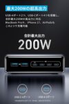Anker Prime Charger (200W, 6 Ports, GaN)
